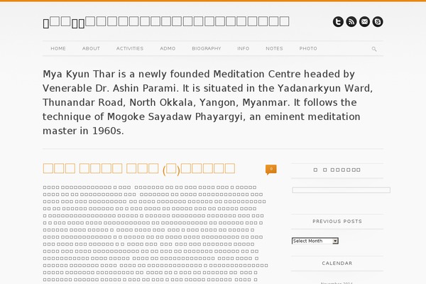 myakyunthar.com site used Elegance