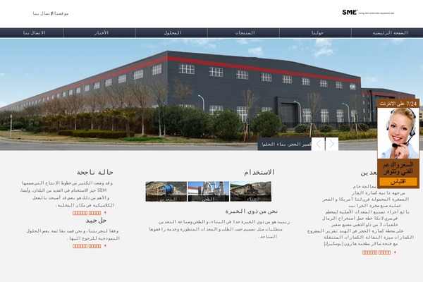 iFeature theme site design template sample
