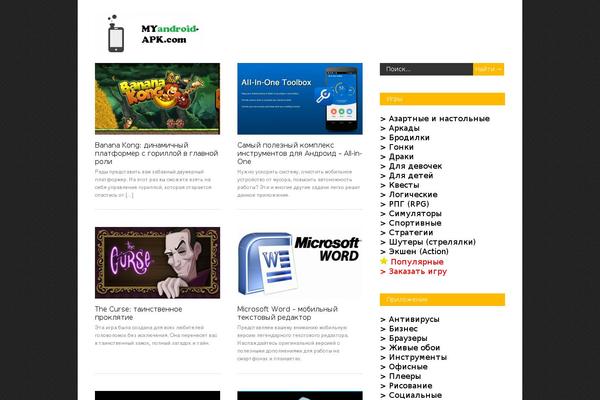 Site using Wp-file-download plugin