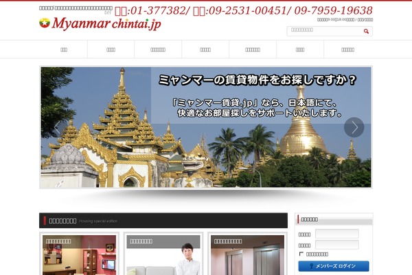 Site using Fudoukaiin plugin