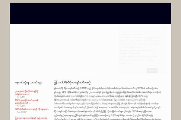 Site using Vertical-scroll-recent-post plugin