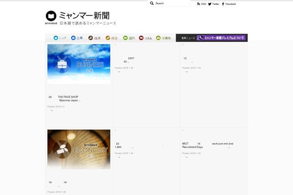 Paragrams theme site design template sample