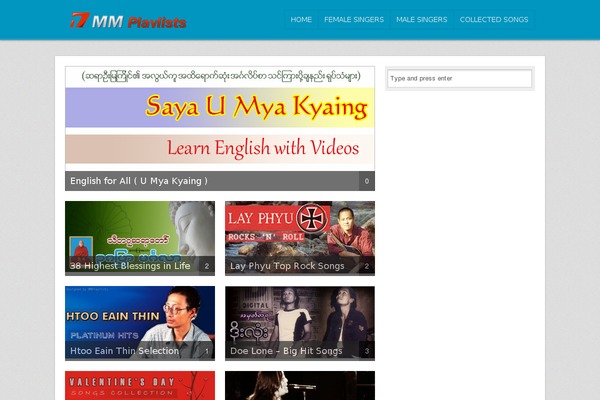 myanmarplaylists.com site used Unstandard-2.0.4