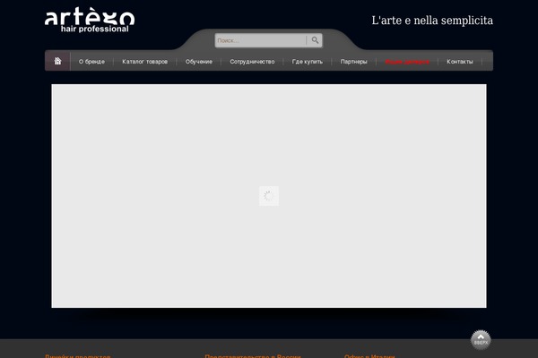 Bellissima theme site design template sample