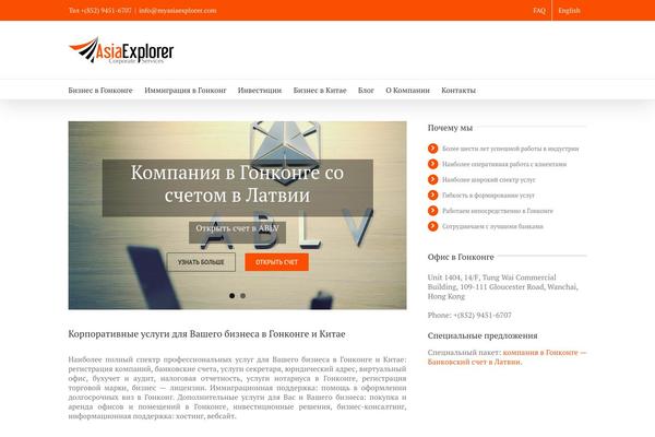 Site using Divi-100-hamburger-menu-1 plugin