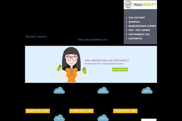 Magazino theme site design template sample