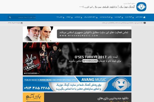 Site using Audioigniter plugin