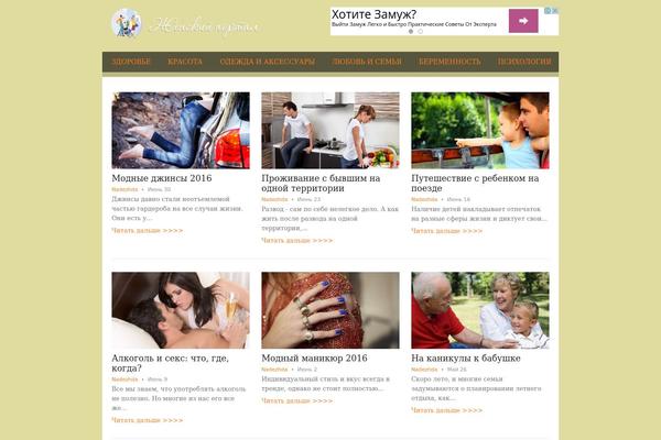 Staggerly theme site design template sample