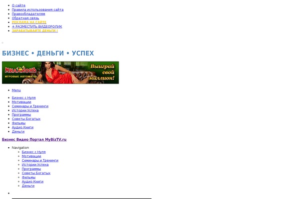 Video theme site design template sample
