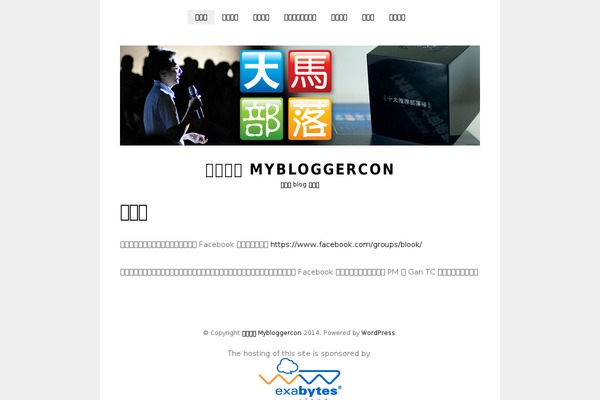 Zinnia theme site design template sample