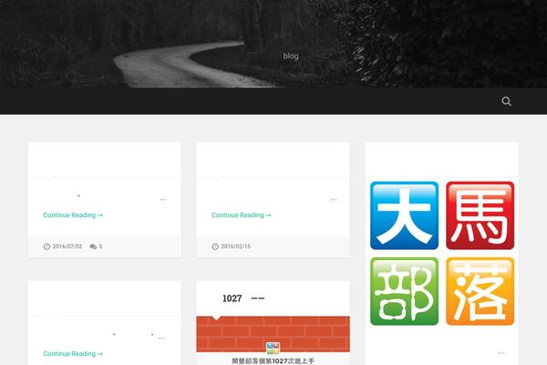 Baskerville theme site design template sample