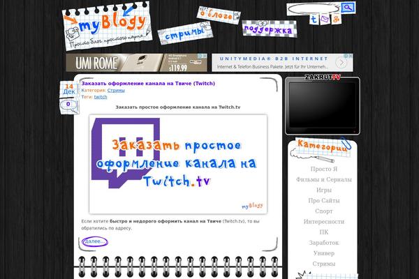 Blogy theme site design template sample