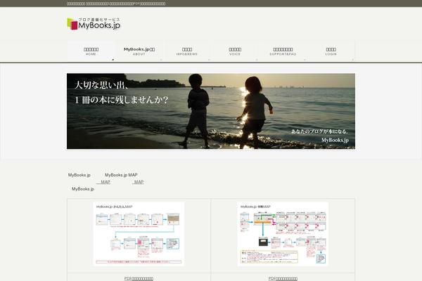 Site using Q and A FAQ and Knowledge Base for WordPress plugin