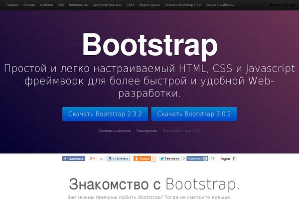 Clear Theme theme site design template sample