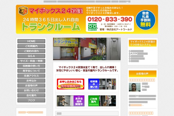 Site using What's New Generator plugin
