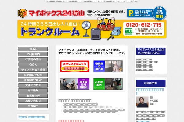 iFeature Pro theme site design template sample