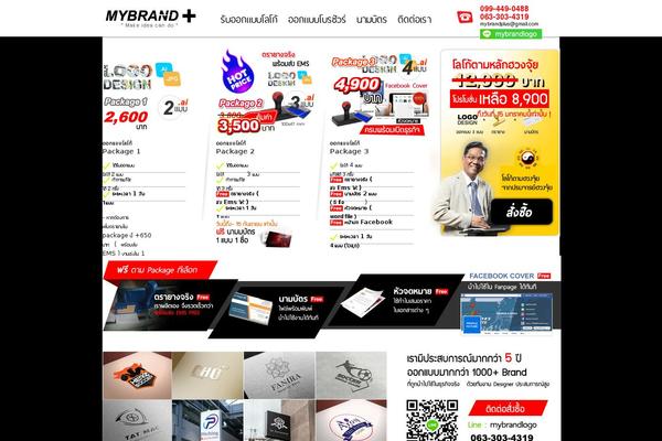 Site using Monarch11 plugin