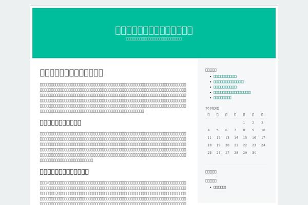 Kubrick 2014 theme site design template sample