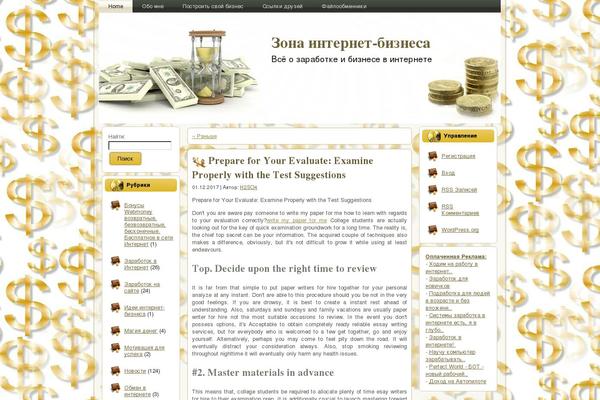 Time_is_money_v10 theme site design template sample