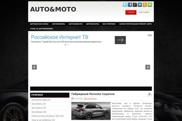 mycarhistory.ru site used Typecore
