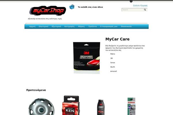 ready_ecommerce_theme theme websites examples