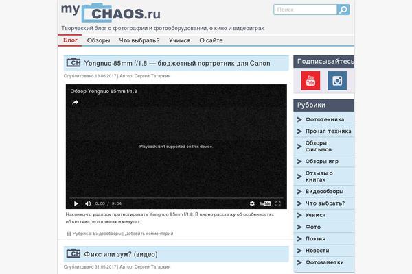 Site using Easy SwipeBox plugin
