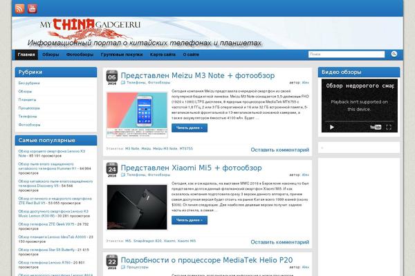 Site using Ajax_the_views plugin