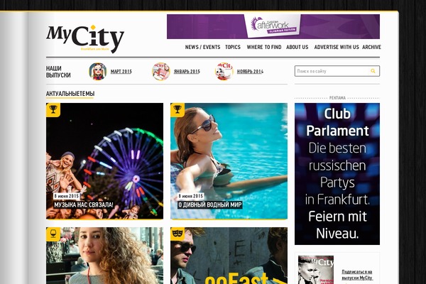 mycity-frankfurt.com site used Mks