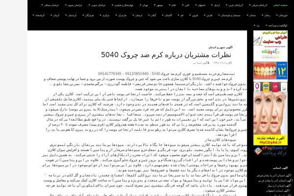 Site using Back To Top plugin