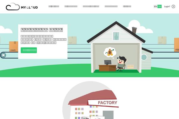 warehouse theme websites examples