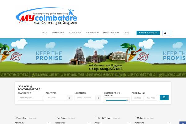 Directory-theme theme site design template sample