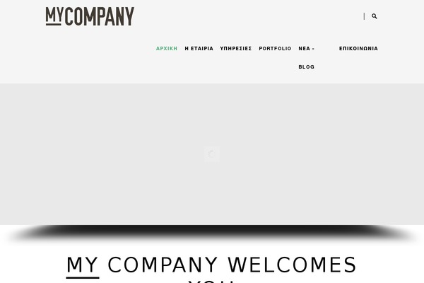 Engo theme site design template sample