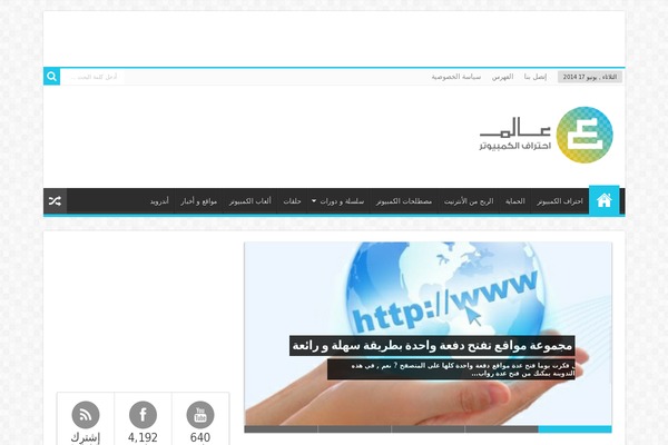 Blogi theme site design template sample