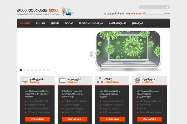 Site using Image-pro-wordpress-image-media-management-and-resizing-done-right plugin