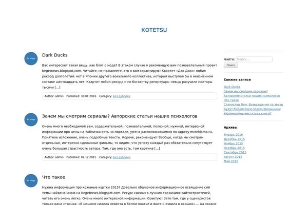 mycora.net site used Kotetsu