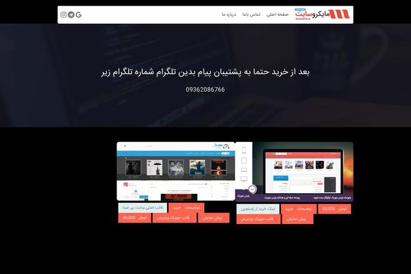 Bootstrap theme site design template sample