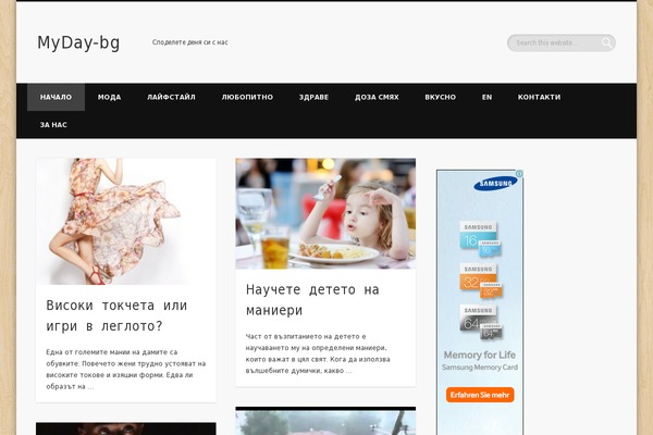 Bueno theme site design template sample