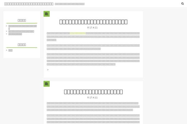 Quidus theme site design template sample
