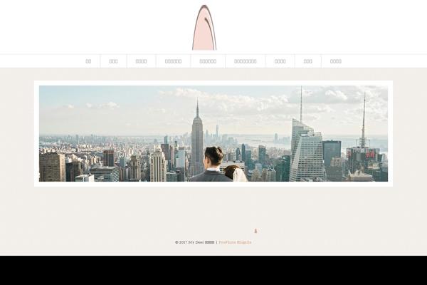 ProPhoto 6 theme site design template sample