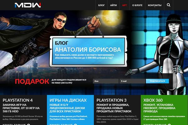 mydevelopersway.com site used Theme51908