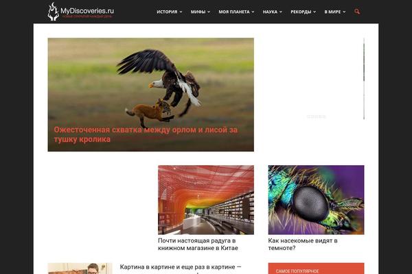 Newspaper theme site design template sample