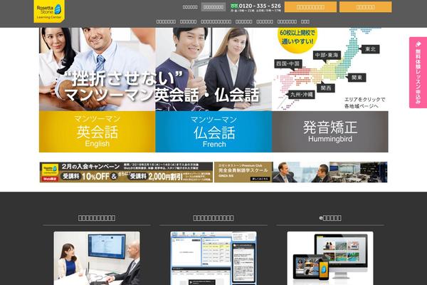 mydma.com site used Dma