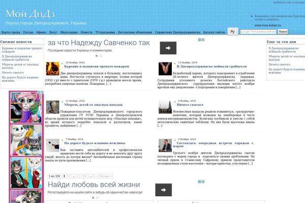 Site using Democracy plugin