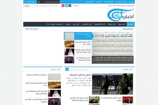 NewsBT v1 theme site design template sample