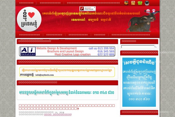 Site using Facebook-ogg-meta-tags plugin