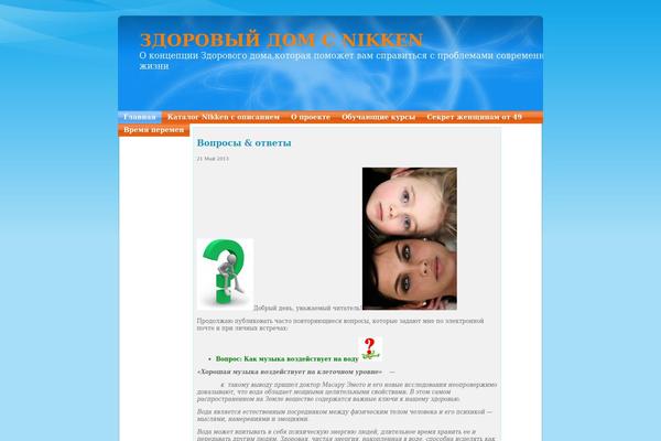 Site using FlasHTML5 Video plugin