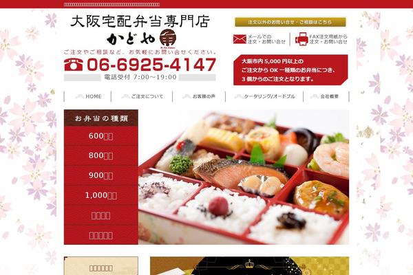 Site using Lightbox Plus Colorbox plugin