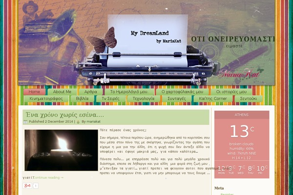 Maria theme site design template sample