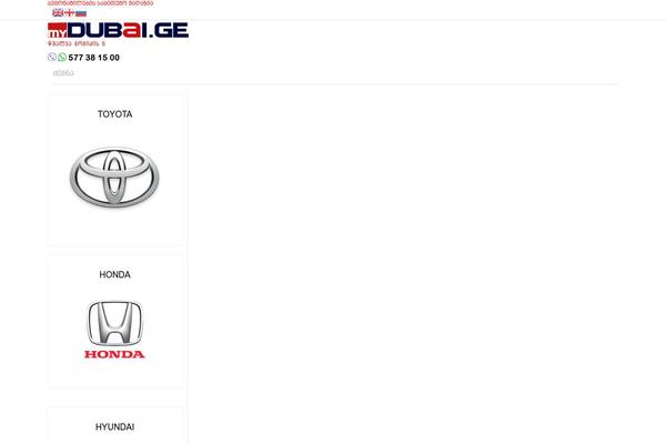 Woodmart-child theme site design template sample