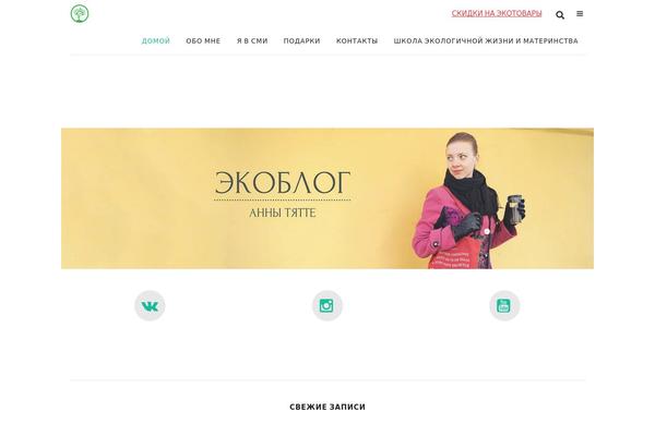 Site using FancyBox for WordPress plugin
